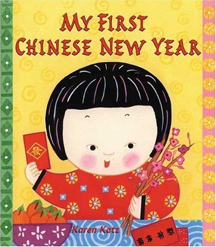 My first Chinese New Year book cover