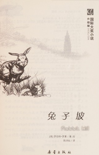 Rabbit hill book cover